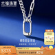 六福珠寶 鉑950百搭光面鉑金項(xiàng)鏈 計(jì)價(jià) G07TBPN0013 約9.57克