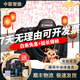 佳能/Canon 5D3 5D4 5D2 6D 6D2 7D2 5DSR 全畫幅二手單反數(shù)碼相機 佳能6D2+24-105 F4L IS套機 99成新