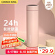 炊大皇保溫杯 316L醫(yī)用級(jí)不銹鋼茶水分離商務(wù)便攜保溫杯 粉色 490ml