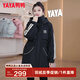 鴨鴨（YAYA）【反季清倉】羽絨服女冬季中長(cháng)款收腰拼色加厚保暖派克服外套HY 黑色 L (165)