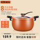 康佳（KONKA）煲湯鍋微壓料理鍋壓力鍋家用大容量燉鍋易潔不粘多功能煮鍋磁爐鍋 橙色 26cm 8L