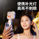 小天手機補光燈便攜式豆腐燈口袋燈RGB拍照攝影化妝美食自拍直播迷你拍視頻戶(hù)外打光燈 【白色】升級彩色燈配1/4+冷靴口+手機夾頭
