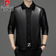 皮爾卡丹（pierre cardin）真皮皮衣男翻領(lǐng)綿羊皮中老年爸爸商務(wù)休閑海寧軟皮夾克外套 黑色 XL 180(140-155斤)