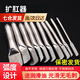 孚合醫(yī)用擴(kuò)肛器肛門擴(kuò)張器不銹鋼擴(kuò)肛棒兒童嬰兒成人肛腸狹窄撐開(kāi)器 18號(hào)直徑18毫米+30毫升潤(rùn)滑油