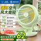 鉆石牌空氣循環(huán)扇家用電風(fēng)扇臺(tái)式桌面大風(fēng)量上下左右搖頭扇交流定頻輕音輕羽扇臥室節(jié)能小風(fēng)扇KFX2406J
