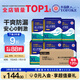 永?？党扇俗o(hù)理墊XL120片 尺寸80*90cm 嬰兒孕產(chǎn)婦床墊老人一次性隔尿墊