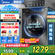 美的（Midea）洗衣機(jī)滾筒全自動(dòng) 10/12公斤洗脫/洗烘一體機(jī) 一級(jí)能效家用除菌除螨 家電國(guó)家補(bǔ)貼20% 以舊換新 【12公斤單洗滾筒式】節(jié)能凈速洗+12KG海量洗