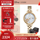 西鐵城（CITIZEN）手表 冰雪系列光動(dòng)能休閑女款男款手表 米妮EW2448-51W