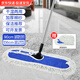 潔麗來（Cleaning line）商用平板拖把大號塵推加厚粗線吸水棉紗工廠酒店保潔專用排拖拖地 90cm塵推拖把【加送1塊拖布】