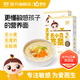嬰享（Genieten）小米面條主食粗糧面無(wú)小麥 兒童細面無(wú)蛋奶無(wú)小麥 小米面條原味（2盒裝）