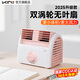 渴力Kini無(wú)葉迷你小風(fēng)扇家用小型桌面臺式靜音電扇渦輪電風(fēng)扇冷風(fēng)機大風(fēng)力學(xué)生宿舍辦公室寢室2025新款 【35W升級款】胡桃粉（220V供電）