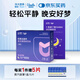 華大營養(yǎng)優(yōu)美達益休睡眠益生菌1盒15袋+γ-氨丁基酸晚安飲1盒7袋