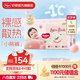 好奇（Huggies）【次日達(dá)】鉑金裝紙尿褲新生兒嬰兒尿不濕超薄透氣小桃褲 L碼 120片 紙尿褲【9-14kg】