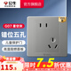 公牛（BULL） 開關(guān)86型暗裝墻壁/五孔三孔空調(diào)/網(wǎng)線網(wǎng)絡(luò)面板G07星空灰 斜五孔10只裝(優(yōu)先發(fā)貨)