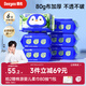 德佑濕廁紙?zhí)J薈潔廁濕巾80抽*6包 私處擦屁屁無刺激濕紙巾