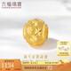 六福珠寶 黃金轉(zhuǎn)運珠滿天星路路通串珠足金吊墜 計價B01TBGP0012 約1.13克