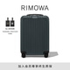 RIMOWA日默瓦Essential Lite21寸行李箱旅行箱登機(jī)箱 石墨灰 21寸 【適合3-5天短途旅行】