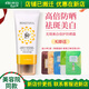 維娜蓓霓芬上海維娜化妝品正品無(wú)暇美白倍護(hù)防曬霜官旗艦網(wǎng)護(hù)膚品蓓霓芬