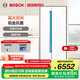博世（BOSCH）冰箱637升超大容量對開(kāi)門(mén)雙開(kāi)門(mén)變頻家用電冰箱 制冷雙循環(huán) 鉑金抗菌 專(zhuān)屬鮮潤空間 支持國家補貼 希臘白（K2A99E120C）