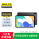 華為（HUAWEI） 平板MatePad 10.4英寸 2022款教育學(xué)習娛樂(lè )二合一 二手華為平板電 曜石灰 6G+128G WiFi