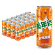 百事可樂美年達(dá) 橙味汽水 碳酸飲料 細(xì)長罐330ml*24聽 新老包裝隨機(jī)