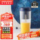 摩飛電器（Morphyrichards） 榨汁杯迷你手持便攜榨汁機家用戶外無線充電隨行杯MR9800便攜榨汁杯充電榨汁杯 琉金藍(lán)