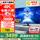三星（SAMSUNG）43英寸 4K超高清HDR顯示器 窄邊框 PS5電玩游戲大屏 設(shè)計師繪圖 液晶電腦屏幕 55英寸 300nit高亮度 內(nèi)置音箱