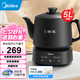 美的（Midea）煎藥壺 大容量養(yǎng)生壺中藥壺熬藥罐智能全自動陶瓷電砂鍋燉藥鍋電子藥煲煎藥機(jī)煮器家用湯鍋 5L 大容量 分體式】JYC5002 【