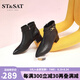 St&Sat/星期六潮酷時(shí)裝靴女冬季款尖頭金屬扣短靴女靴子SS24116505 10黑色 37 235mm