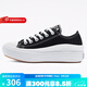 匡威（Converse）官方  CONVERSE匡威 All Star Move女鞋低幫休閑百搭帆布鞋 570256C 37.5