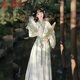 漢服女成人仙氣鶯雨蘭衣原創(chuàng)【青若】晉制齊腰交領(lǐng)儒裙?jié)h服女學(xué)生三件套秋冬宋制漢服女大童 青色一套裙子3米擺 M