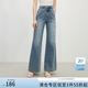 范思藍恩高腰氣質(zhì)微喇牛仔褲女夏季2025新款修腿顯瘦超模褲2295 藍色 S