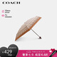 蔻馳（COACH）【品牌直供】女士經(jīng)典標(biāo)志C紋印花雨傘太陽傘七夕禮物 送女友