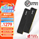 威剛（ADATA）XPG威龍D35 DDR4臺式機內存條嚴選原廠(chǎng)顆粒ddr4內存條臺式主機升級專(zhuān)用適配黑神話(huà)悟空 D35 DDR4 3200 32G*2 黑色