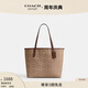 蔻馳（COACH）新款?yuàn)W萊女士經(jīng)典標(biāo)志老花時(shí)尚CITY托特包手提包c(diǎn)ity33 IM/棕黃色/棕色