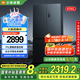 小米（MI）【國(guó)家補(bǔ)貼至高20%】606升冰箱四開(kāi)門(mén)十字門(mén)風(fēng)冷無(wú)霜銀離子除菌 一級(jí)能效 BCD-606WMFSA
