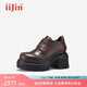 艾今（IIJIN）2025夏季新款單鞋10cm厚底內(nèi)增高超輕復(fù)古擦色小皮鞋女971ENA 深棕色 34