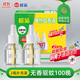 欖菊 電蚊香液33ml*2瓶100晚（不含器）無(wú)香蚊香液電蚊香防蚊驅蚊液