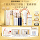 肌膚之鑰（CPB）精華水170mL+日乳125mL+夜乳125mL七夕禮物送女友