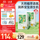 solove米菲小花園2.0超薄透氣拉拉褲XL碼64片(12-17kg)抑菌訓練褲箱裝