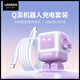 綠聯(lián) Q湃機(jī)器人30W氮化鎵充電器套裝 內(nèi)含30W氮化鎵充電頭+60W雙頭Type C快充線1米