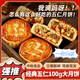 胖東來五仁月餅正宗傳統(tǒng)老式廣式月餅棗泥紅豆沙黑芝麻中秋糕點(diǎn)心 金牌五仁月餅 皮軟餡糯【10塊】