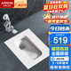 箭牌（ARROW） 蹲便器腳踏式?jīng)_洗閥蹲廁腳踩式延時閥衛(wèi)生間大便池沖水閥 超薄款+腳踏閥帶彎前排高235