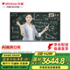 萬寶（Wanbao）教學一體機觸控電視65英寸電子白板智慧黑板辦公培訓教育多媒體會議平板觸摸屏一體機LED65J168c