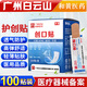 創(chuàng  )口貼彈性布創(chuàng  )可貼透氣擦傷防磨腳腳跟家用輕巧便攜 創(chuàng  )口貼100貼