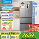 美的（Midea）【國(guó)家補(bǔ)貼至高20%】MR-417WFPE銀法式多門四開門嵌入式60CM超薄嵌入式一級(jí)雙變頻家用電冰箱 MR-417WFPE 流蘇銀