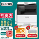 富士（FUJIFILM）C2450s彩色復印機A3A4彩色激光復合機SC2022升級版雙面打印機復印掃描一體機 C2450s(雙面輸稿器+wifi打印+U盤(pán)打印) 單層紙盒