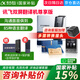 科大訊飛雙屏翻譯機(jī)同聲傳譯耳機(jī)實(shí)時(shí)離線翻譯器專業(yè)英語翻譯棒方言翻譯筆出國旅游多語種口語神器 訊飛雙屏翻譯機(jī)尊享版【含2年國際流量】