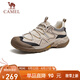 駱駝（CAMEL）踏山男士戶外登山復(fù)古網(wǎng)面休閑低幫徒步鞋 G14S342046 杏色 42