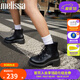 Melissa（梅麗莎）圓頭系帶時(shí)尚女士時(shí)裝短靴33594 黑色/黑色 36